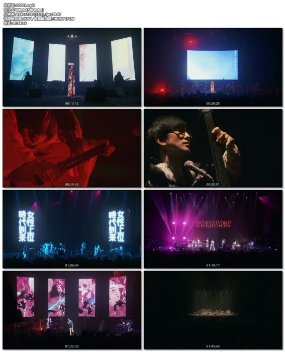 [BD日本演唱会]Shiina Ringo to Kyatsura ga Yuku Hyakkiyakou 2015 椎名林檎と彼奴等がゆく 百鬼夜行2015[BDMV][2BD][46.4G][百度网盘]