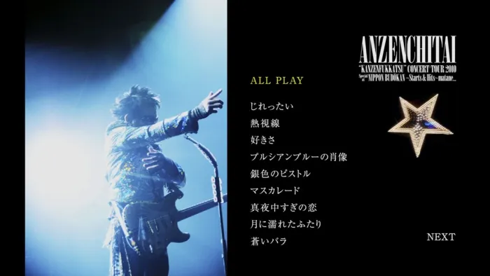 [BD日本演唱会]安全地帯 – 完全復活 コンサートツアー 2010 Special at 日本武道馆~Starts & Hits~ 2012[BDISO][27.6G][百度网盘]
