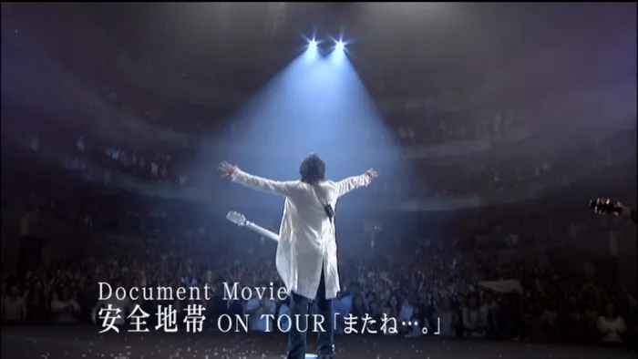 [BD日本演唱会]安全地帯 – 完全復活 コンサートツアー 2010 Special at 日本武道馆~Starts & Hits~ 2012[BDISO][27.6G][百度网盘]