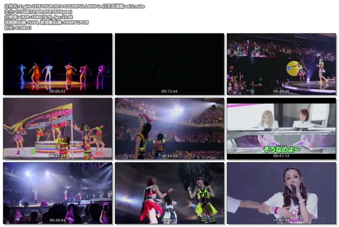 [BD日本演唱会][E-girls LIVE TOUR 2014 COLORFUL LAND in 日本武道馆][M2TS][42.7G][百度网盘]