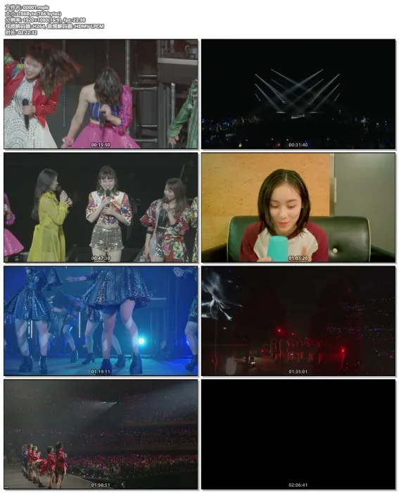 [BD日本演唱会]ANGERME Concert Tour 2018 アンジュルム コンサートツアー 2018春 十人十色 ＋ ファイナル 2018[BDISO][40.5G][百度网盘]