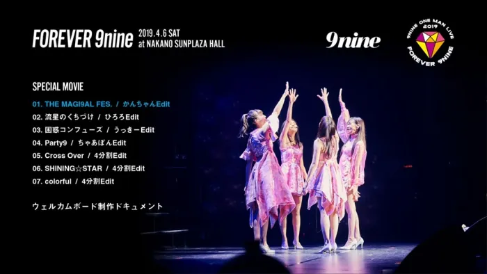 [BD日本演唱会]9nine one man live 2019 Forever 9nine[2BD][ISO][50.6G][百度网盘]