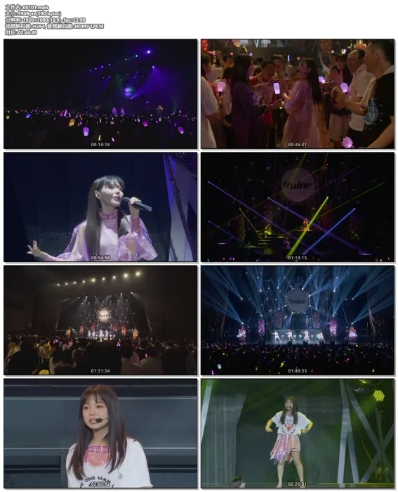 [BD日本演唱会]9nine one man live 2019 Forever 9nine[2BD][ISO][50.6G][百度网盘]