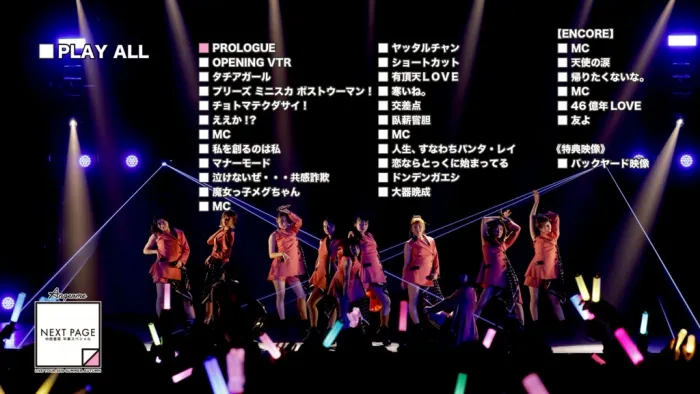 [BD日本演唱会]Angerme Live Tour 2019 Aki Fuyu Next Page – Nakanishi Kana Sotsugyo Special 2019[BDISO][41.9G][百度网盘]