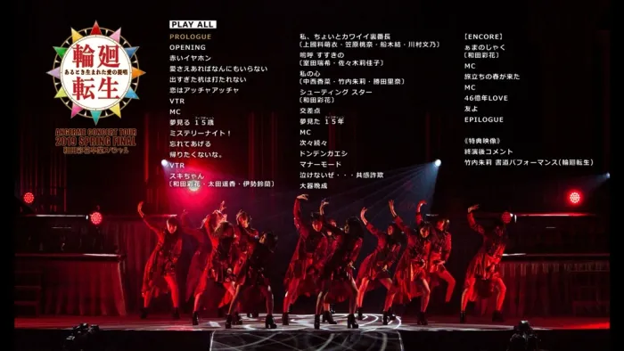 [BD日本演唱会][ANGERME – Hello Pro Premium ANGERME Concert Tour 2019 Haru Final Wada Ayaka Sotsugyou Special Rinnetenshou][BDISO][51.8G][百度网盘]
