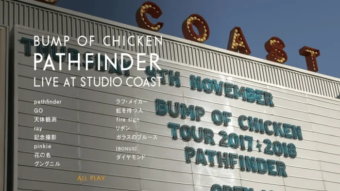 [BD日本演唱会]BUMP OF CHICKEN PATHFINDER LIVE AT STUDIO COAST 2018[BDISO][21.4G][百度网盘]