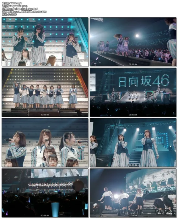 [BD日本演唱会]Hinatazaka46 Hinatazaka 日向坂46 – ひなたざか 付属BD 2020[2BD][ISO][41.9G][百度网盘]