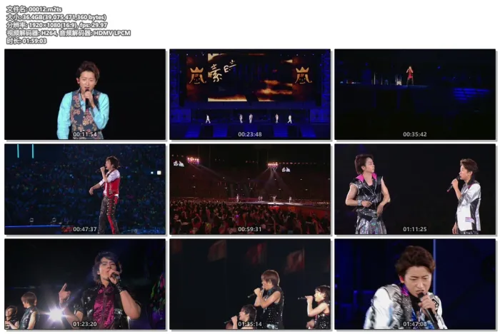 [BD日本演唱会][岚 ARAFES‘13 国立体育馆演唱会 ARASHI ARAFES‘13 NATIONAL STADIUM 2013][M2TS][57.2G][百度网盘]