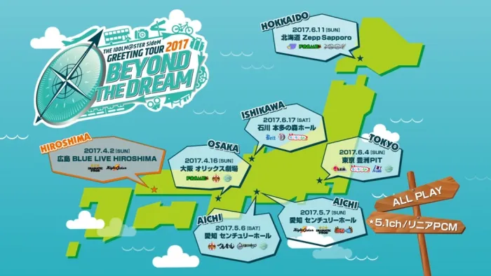 [BD日本演唱会][偶像大师 THE IDOLM@STER SideM GREETING TOUR 2017 ~BEYOND THE DREAM~][3BD BDMV][112G][百度网盘]