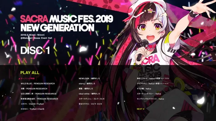 [BD日本演唱会][SACRA MUSIC FES 2019 NEW GENERATION BD+CD Flac][2BD BDMV][66.6G][百度网盘]
