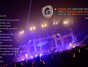 南条爱乃fripside 2016 - 2017日本演唱会终极场：埼玉超级竞技场15周年狂欢，3BD高清资源84.9G速存-小文资源网
