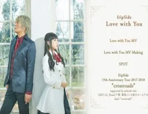 南条爱乃 fripSide 15 周年巡演 2017 - 2018 crossroads 日本演唱会 BD Type B 43.9G 百度网盘资源-小文资源网