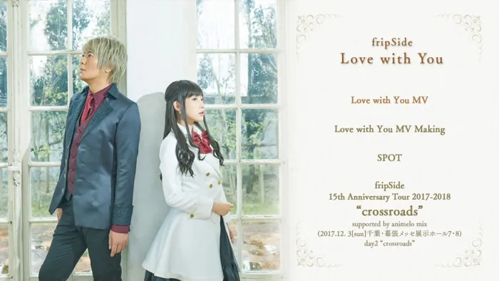 [BD日本演唱会][南条爱乃 fripSide 15th Anniversary Tour 2017-2018 crossroads Type B][BDMV][43.9G][百度网盘]