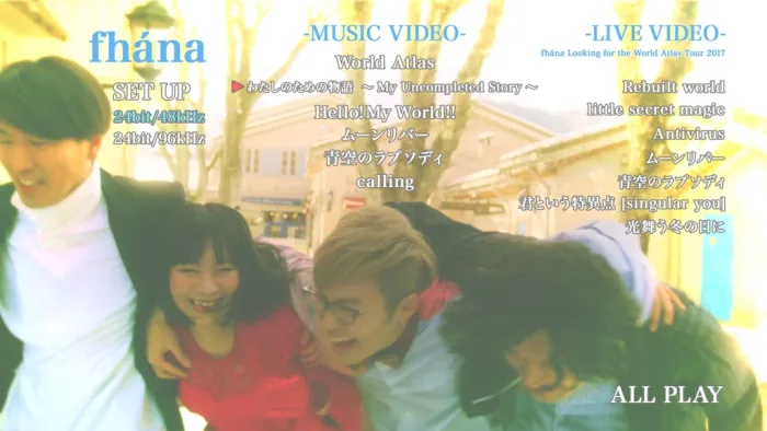 [BD日本演唱会][Fhana – World Atlas 2017 BD+CD][BDMV][26.7G][百度网盘]