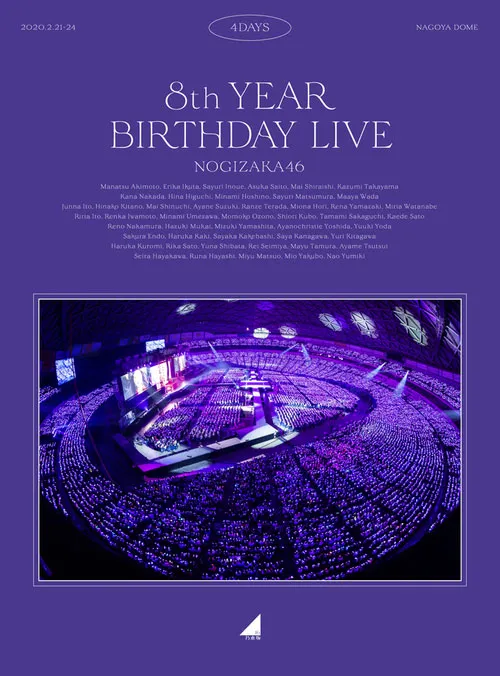 [BD日本演唱会][乃木坂46 Nogizaka46 8th Year Birthday Live 2020][5BD ISO][196G][百度网盘]