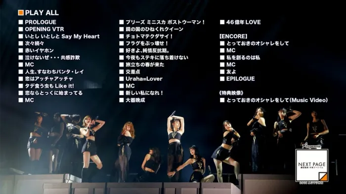[BD日本演唱会]ANGERME 2019 秋季演唱会 NEXT PAGE 胜田里奈 毕业公演[BDISO][46.6G][百度网盘]