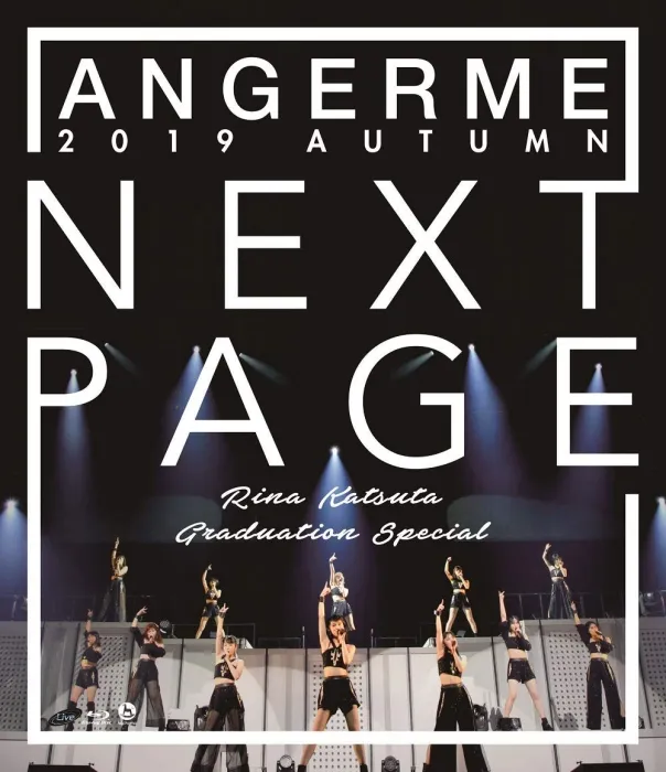 [BD日本演唱会]ANGERME 2019 秋季演唱会 NEXT PAGE 胜田里奈 毕业公演[BDISO][46.6G][百度网盘]