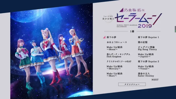 [BD日本演唱会][乃木坂46版音乐剧美少女战士 Nogizaka46-ban Musical~Bishoujo Senshi Sailor Moon~2019][2BD BDMV][64.3G][百度网盘]