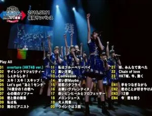 HKT48 2016年夏日巡演演唱会BD资源 4BD ISO 122.4G 百度网盘-小文资源网