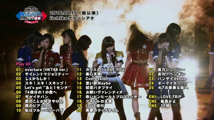 [BD日本演唱会]HKT48演唱会 HKT48 Natsu no Hall Tour 2016 ~HKT ga AKB48 Group wo Ridatsu! Kokumin Touhyou Concert~2016[4BD][ISO][122.4G][百度网盘]