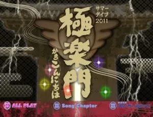 BD 日本演唱会 Summer Dive 2011 超震撼 44.2G 资源百度网盘速存-小文资源网