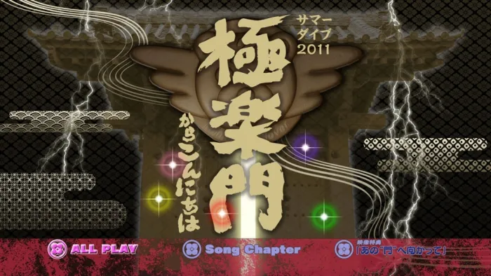 [BD日本演唱会][Summer Dive 2011 Gokuraumon Kara Konnichiwa][BDISO][44.2G][百度网盘]