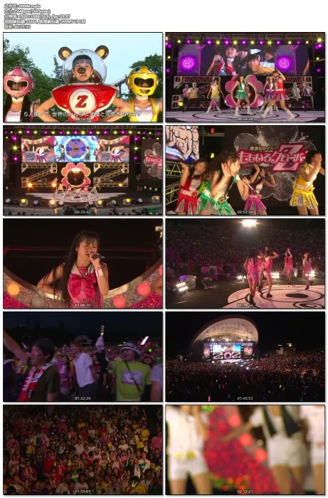 [BD日本演唱会][Summer Dive 2011 Gokuraumon Kara Konnichiwa][BDISO][44.2G][百度网盘]