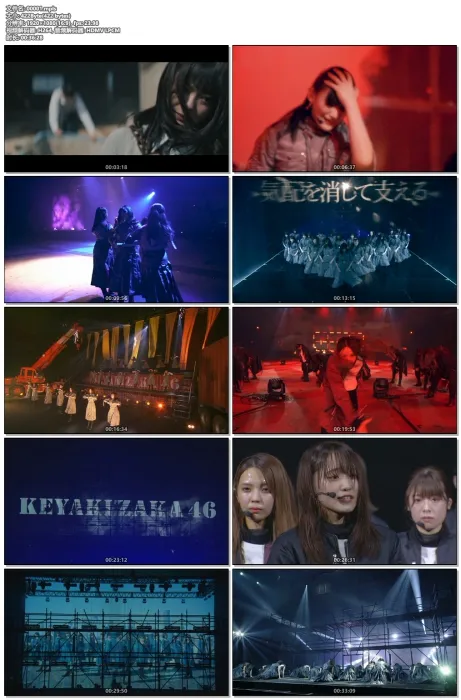 [BD日本演唱会][Sakurazaka46 – Nobodys fault 2020 CD BLURAY ISO ABCD][4BD ISO][54.9G][百度网盘]