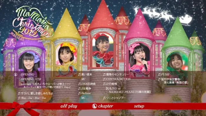 [BD日本演唱会][Momoiro Clover Z – Momoiro Christmas 2012 – Saitama Super Arena Taikai Blu-ray Box  Limited Edition][4BD ISO][164G][百度网盘]