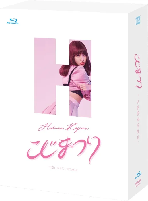 [BD日本演唱会][AKB48 – 小岛阳菜毕业演唱会こじまつり～Kojiharu感谢祭 2017][BDISO 5BD][153G][百度网盘]