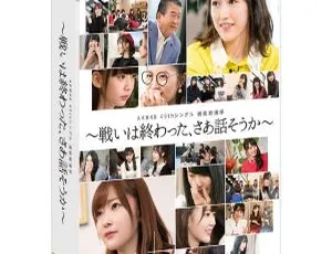 AKB48 49th单选拔总选举2018日本演唱会BD 5BD 138G 百度网盘资源-小文资源网