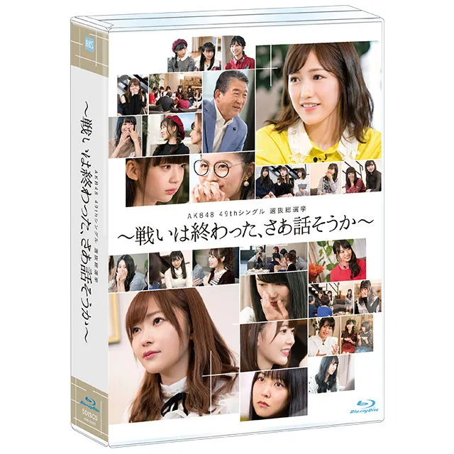 [BD日本演唱会][AKB48 49th Single Senbatsu Sousenkyo ~Tatakai wa Owatta, Saa Hanasou ka~2018][BDISO 5BD][138G][百度网盘]