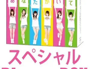 AKB48 2014日本全国巡演BD 9碟258G 百度网盘资源-小文资源网