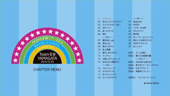 [BD日本演唱会][AKB48 Zenkoku Tour 2014 Anata ga Ite Kureru kara. ~Nokori 27 Todoufuken de Aimashou~][BDISO 9BD][258G][百度网盘]
