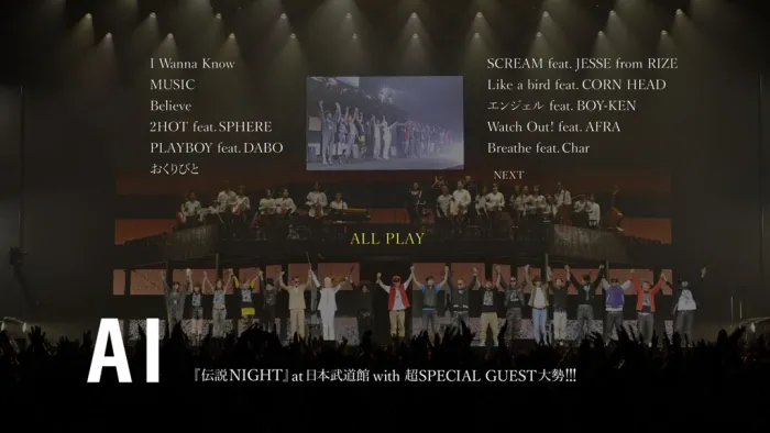 [BD日本演唱会]Densetsu Nightat Nippon Budoukan With Cho Special Guestohzei !!! 2011[BDISO][43.2G][百度网盘]