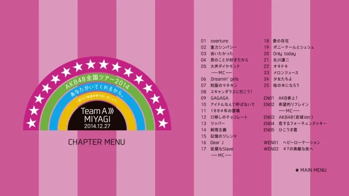 [BD日本演唱会][AKB48 Zenkoku Tour 2014 Anata ga Ite Kureru kara. ~Nokori 27 Todoufuken de Aimashou~][BDISO 9BD][258G][百度网盘]