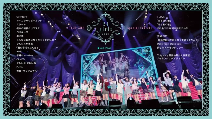 [BD日本演唱会][=LOVE、≠ME スペシャルコンサート『24girls 2020』 [2021]]BDISO][43.4G][百度网盘]