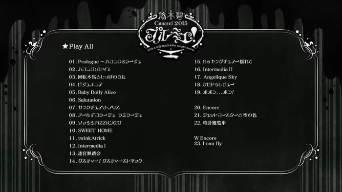 [BD日本演唱会][悠木碧 YUUKI AOI 1ST CONCERT PREMIER 2015][BDMV][21.9G][百度网盘]