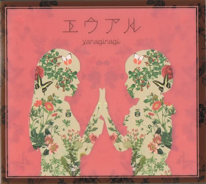 [BD日本演唱会][yanaginagi – euaru [Limited Edition] 2013 CD+BD+BK][BDMV][9.73G][百度网盘]