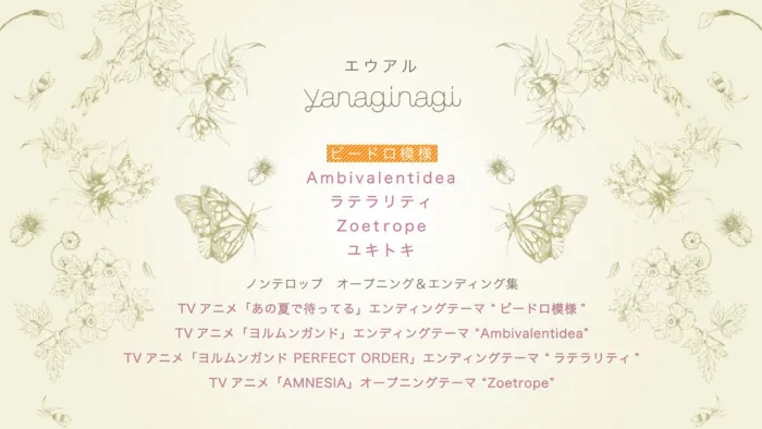 [BD日本演唱会][yanaginagi – euaru [Limited Edition] 2013 CD+BD+BK][BDMV][9.73G][百度网盘]