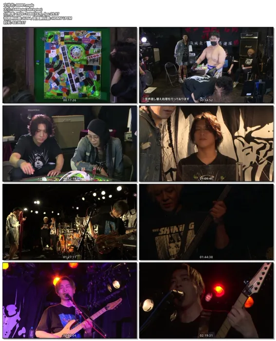[BD日本演唱会][ムック MUCC – 〜Fight against COVID-19 #4〜『明星完全再现+4』2021][2BD ISO][68.8G][百度网盘]
