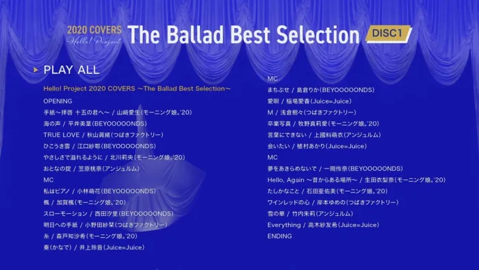 [BD日本演唱会][早安家族 Hello! Project 2020 COVERS ～The Ballad Best Selection～][BDISO 2BD][44.4G][百度网盘]
