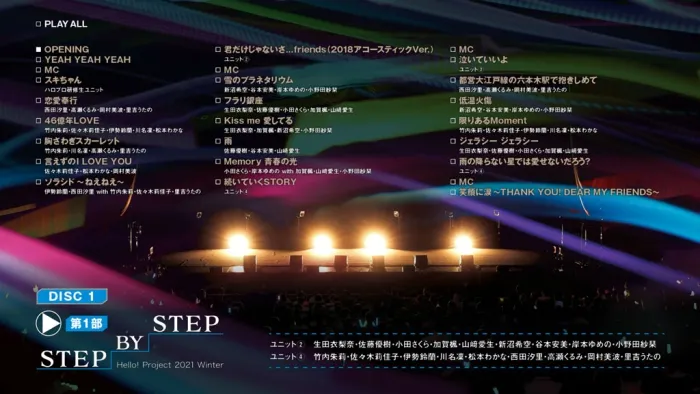 [BD日本演唱会][早安家族 Hello! Project 2021 Winter ～STEP BY STEP～][BDISO 3BD][66.7G][百度网盘]