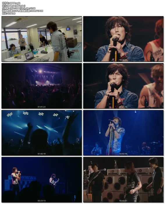 [BD日本演唱会][B z – B z LIVE-GYM Pleasure 2013 ENDLESS SUMMER -XXV BEST- [2014.01.29][BDISO][2BD 87.7G][百度网盘]