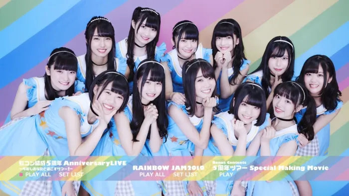 [BD日本演唱会][虹のコンキスタドール『虹コン结成5周年Anniversary LIVE～今年もあなたと过ごすサマー!～』&『RAINBOW JAM2019』][BDISO][44.8G][百度网盘]