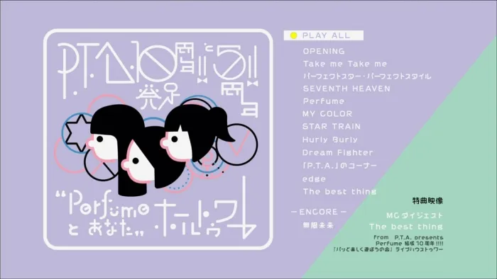 [BD日本演唱会][电音香水 Perfume – P.T.A. Hossoku 10-Shuunen!! to 5-Shuunen!! Perfume to Anata- Hall Tower 2018][BDISO][42.8G][百度网盘]