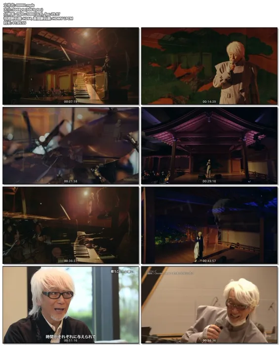 [BD日本演唱会][玉置浩二 Koji Tamaki Chocolate cosmos ~恋の思い出、切ない恋心 2021][BDMV][17.74G][百度网盘]