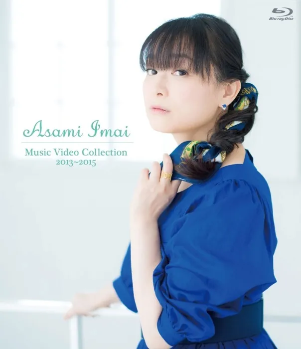 [BD日本演唱会][今井麻美 Asami Imai Music Video Collection 2013-2015][BDMV][11.5G][百度网盘]