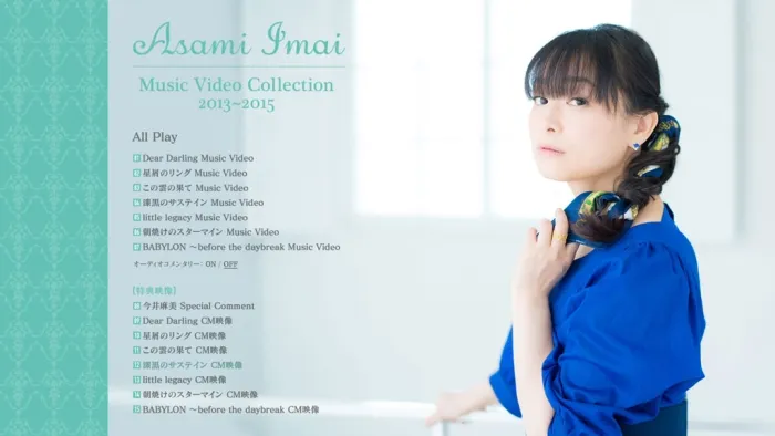 [BD日本演唱会][今井麻美 Asami Imai Music Video Collection 2013-2015][BDMV][11.5G][百度网盘]