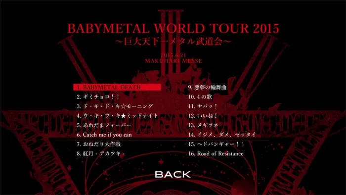 [BD日本演唱会][BABYMETAL – TRILOGY – METAL RESISTANCE EPISODE III – APOCALYPSE – 2016][3BD ISO][81.5G][百度网盘]
